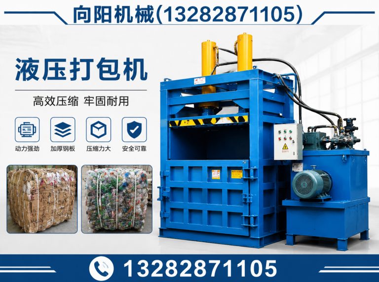 邢台再生纤维加工设备展示图