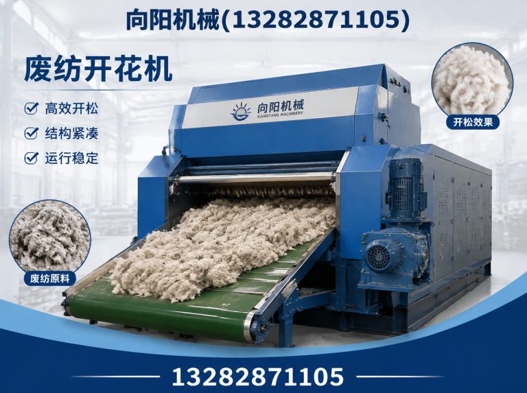 邢台向阳机械展示图